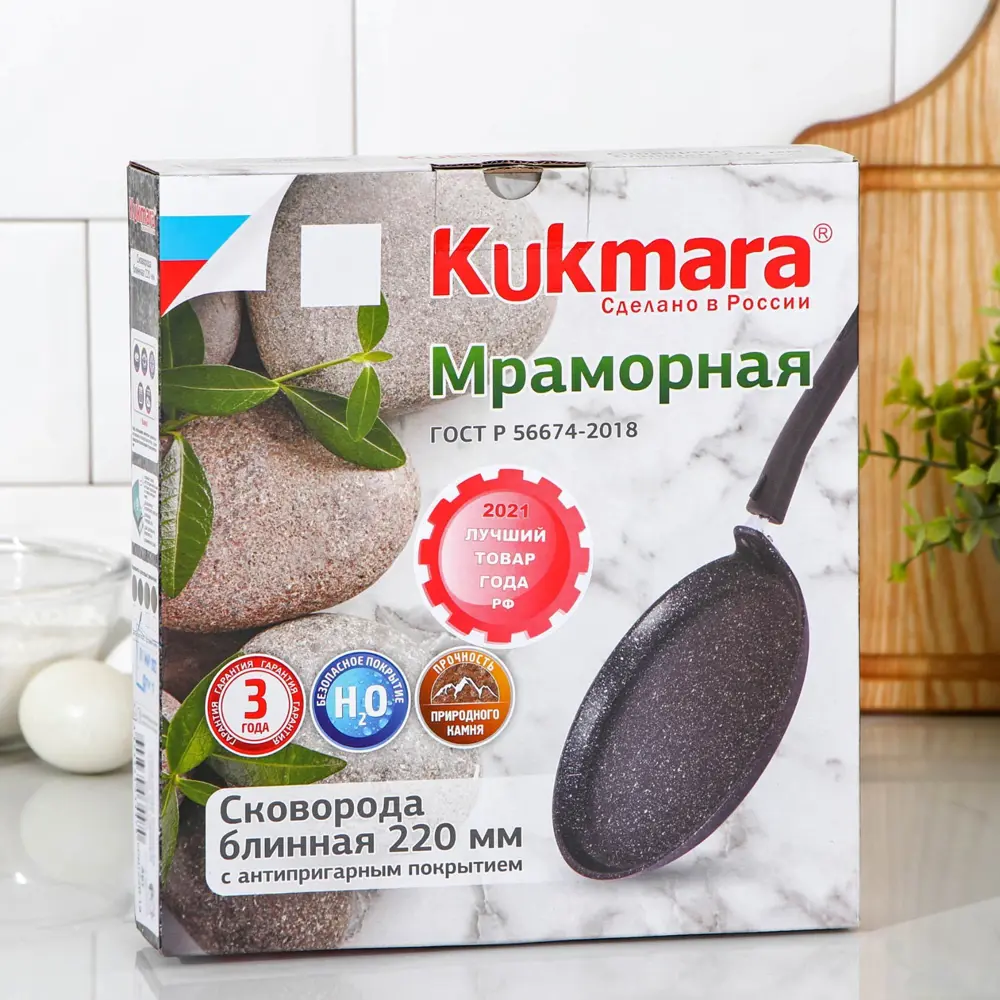 Фото 9 Сковорода Kukmara 4206780 22 см со съемной ручкой без крышки алюминий литой цвет черный Фото 9 Сковорода Kukmara 4206780 22 см со съемной ручкой без крышки алюминий литой цвет черный