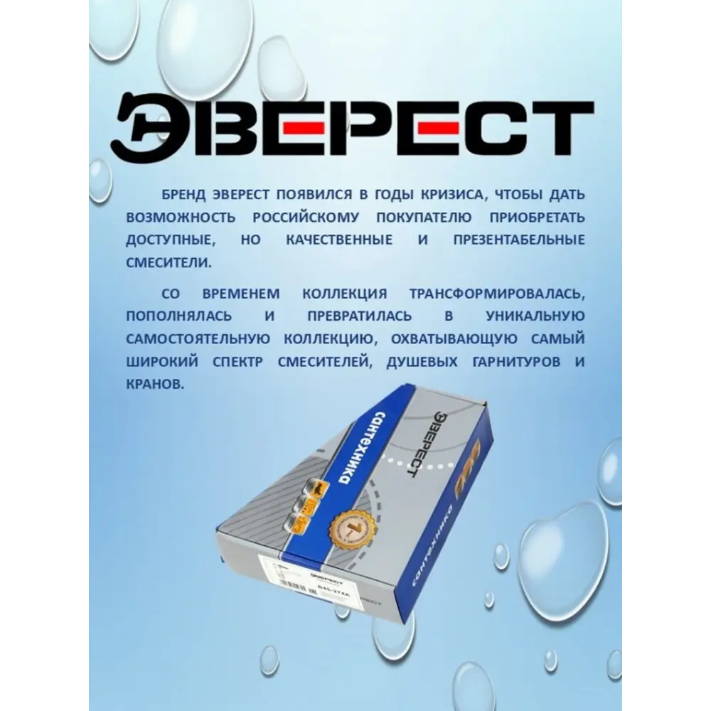 Фото 3 Смеситель для кухни однорычажный Эверест B59-0257 цинковый сплав цвет белый Фото 3 Смеситель для кухни однорычажный Эверест B59-0257 цинковый сплав цвет белый