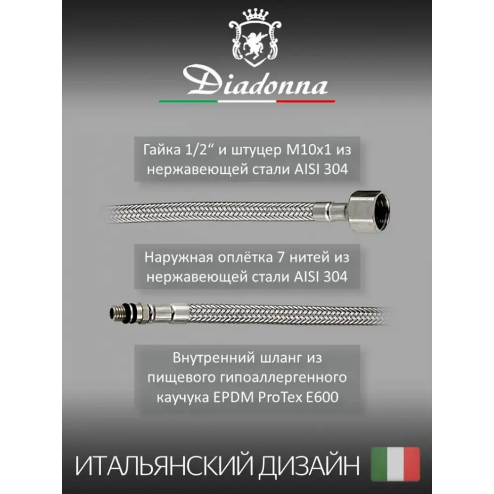 Фото 2 Смеситель для кухни двухвентильный Diadonna D80-742314 латунь цвет хром Фото 2 Смеситель для кухни двухвентильный Diadonna D80-742314 латунь цвет хром