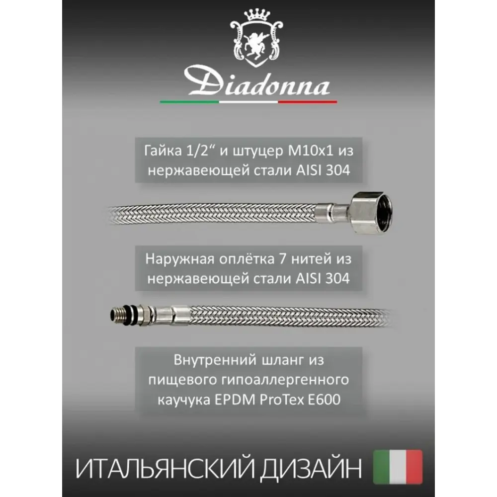 Фото 5 Смеситель для кухни однорычажный Diadonna D98-449124BR латунь цвет коричневый Фото 5 Смеситель для кухни однорычажный Diadonna D98-449124BR латунь цвет коричневый