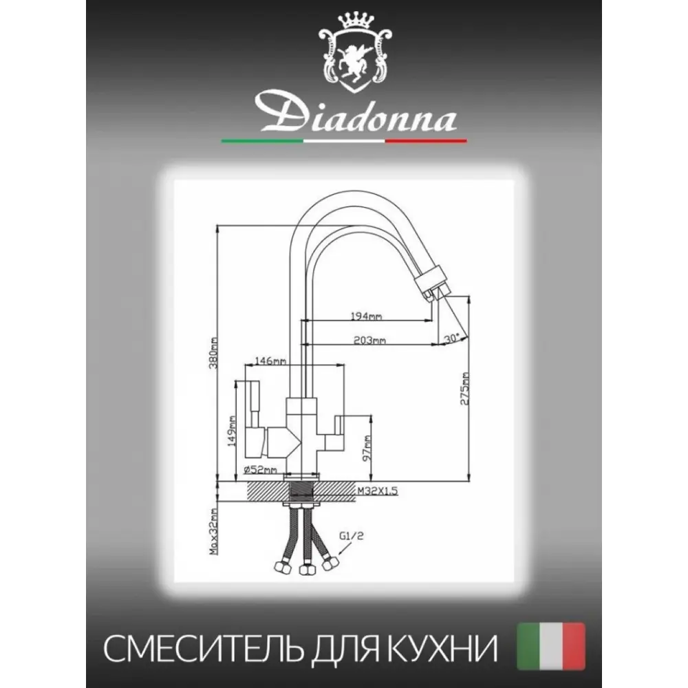 Фото 5 Смеситель для кухни однорычажный Diadonna D49-19016 латунь цвет белый