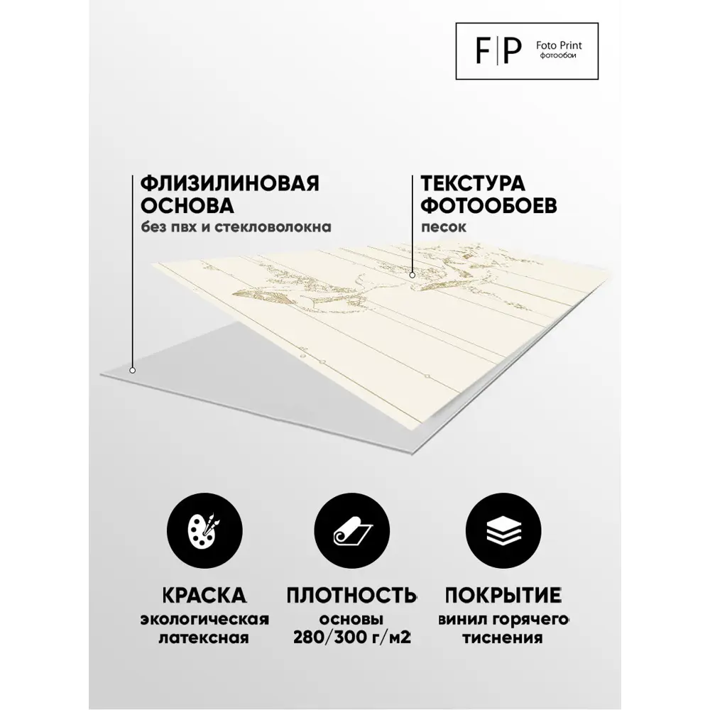 Фото 6 Фотообои флизелиновые Foto Print 400x270 см Киты на бежевом фоне Фото 6 Фотообои флизелиновые Foto Print 400x270 см Киты на бежевом фоне