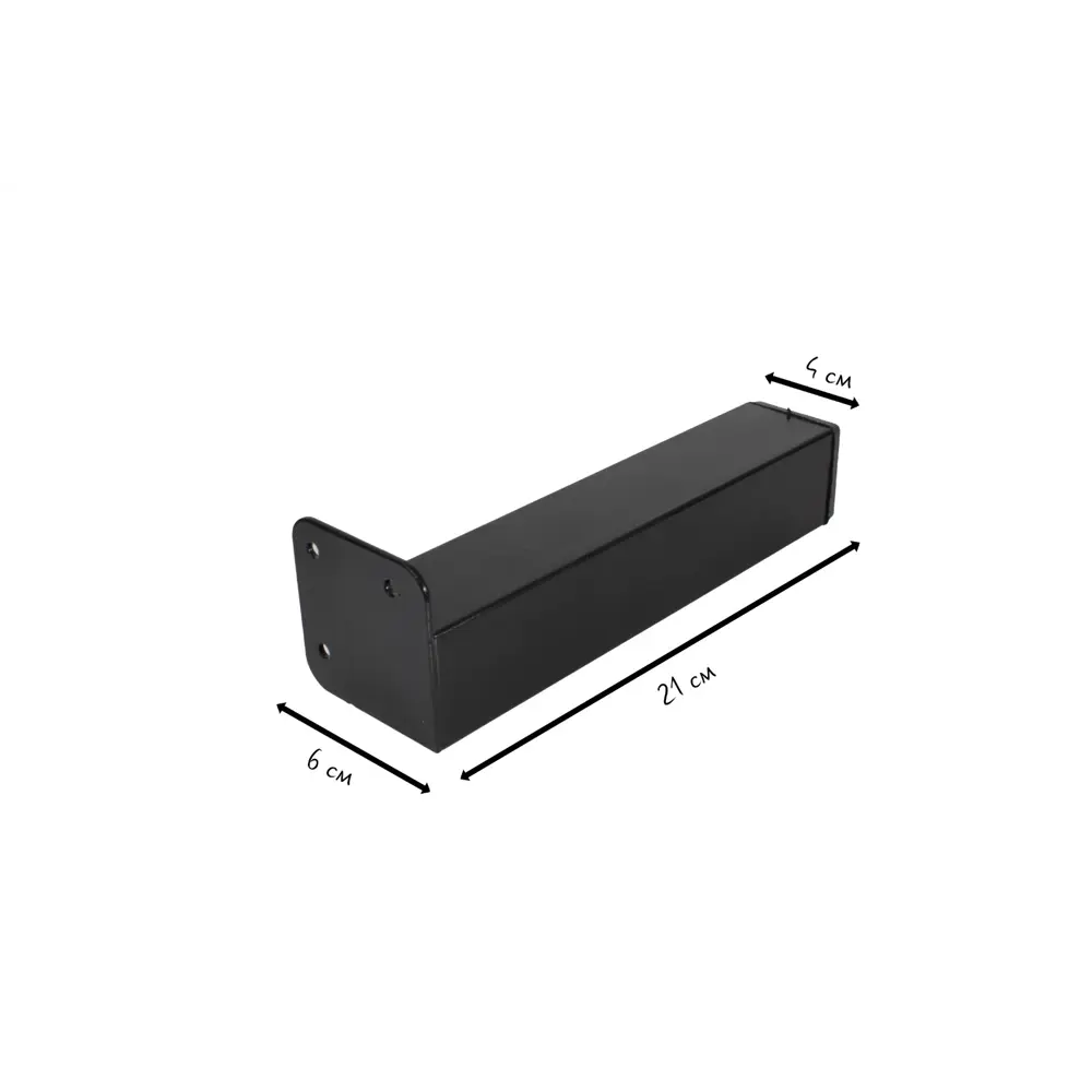 Фото 4 Ножка мебельная металлическая Лофт для тумбочек/комодов/диванов не регулируемая 210-6040 Фото 4 Ножка мебельная металлическая Лофт для тумбочек/комодов/диванов не регулируемая 210-6040