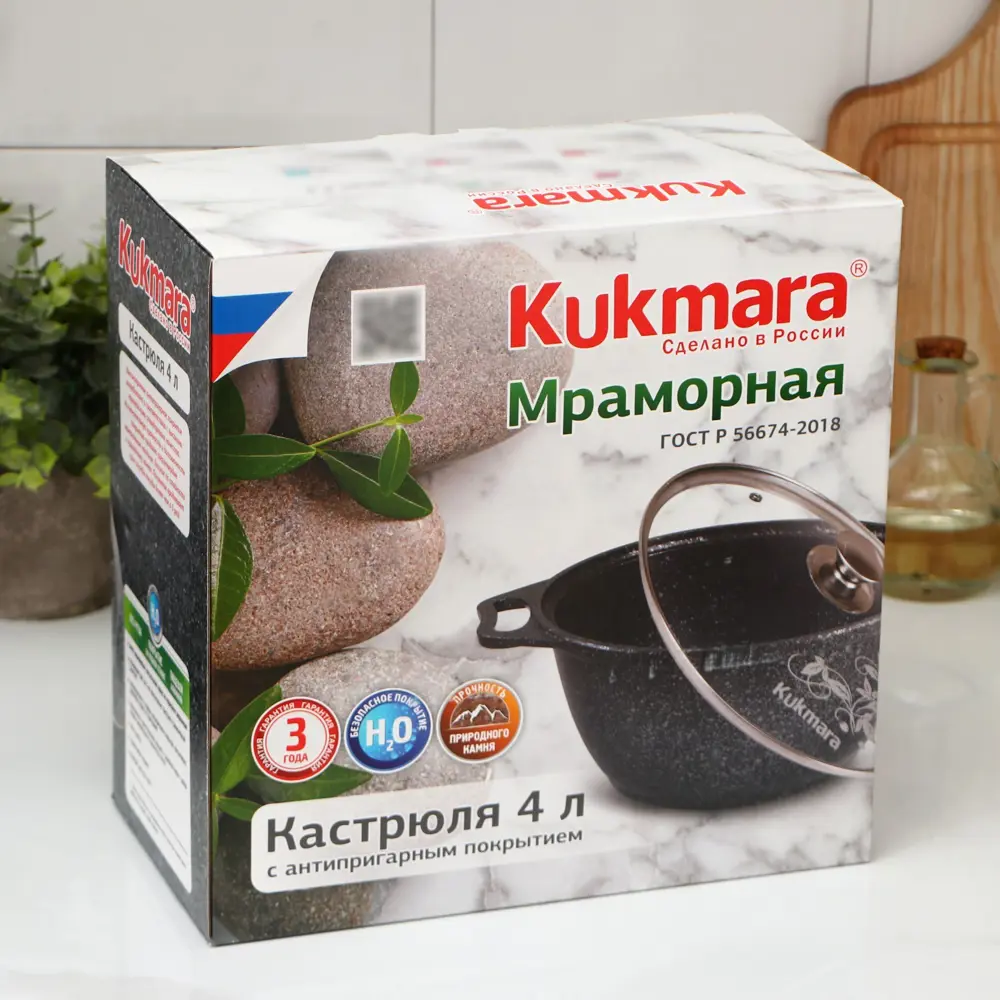 Фото 6 Кастрюля 4 л со стеклянной крышкой Kukmara 4278856 алюминий цвет серый Фото 6 Кастрюля 4 л со стеклянной крышкой Kukmara 4278856 алюминий цвет серый