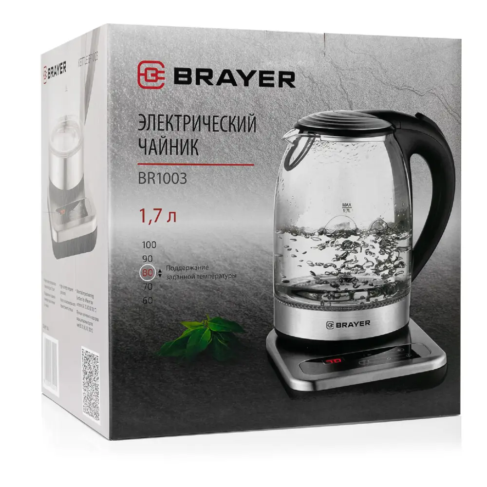 Фото 5 Электрический чайник Brayer 4791067 1.7 л металл цвет серебристый Фото 5 Электрический чайник Brayer 4791067 1.7 л металл цвет серебристый