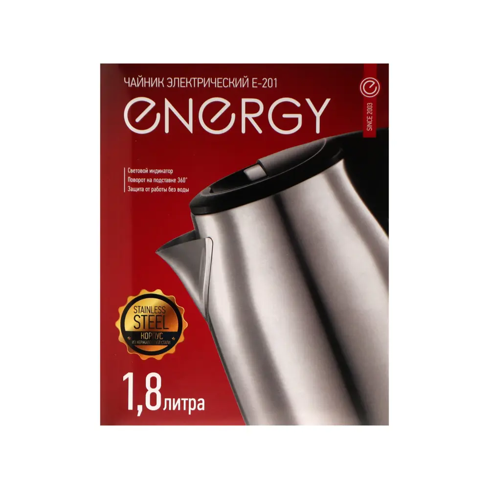 Фото 11 Электрический чайник Energy 9826853 1.8 л металл цвет красный Фото 11 Электрический чайник Energy 9826853 1.8 л металл цвет красный