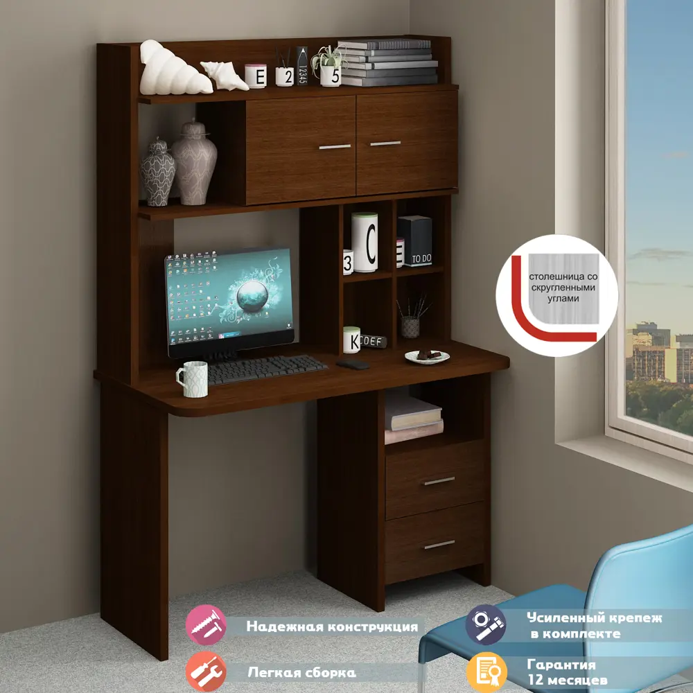 Фото Компьютерный стол Мэрдэс СКЛ-Прям120Р+НКЛХ-120 В 120x152x60 см ЛДСП цвет венге