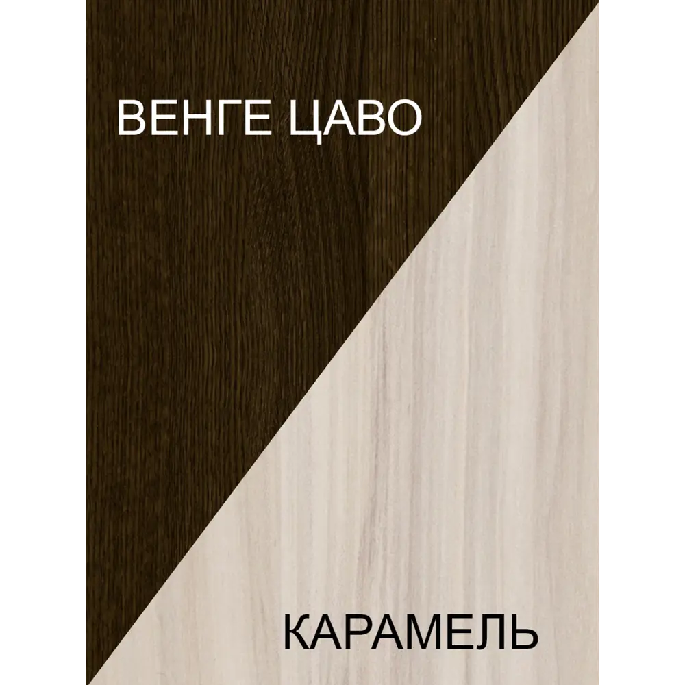 Фото 4 Компьютерный стол Мэрдэс СКЛ-Прям120Р+НКЛ-120 ВК 120x152x60 см ЛДСП цвет венге Фото 4 Компьютерный стол Мэрдэс СКЛ-Прям120Р+НКЛ-120 ВК 120x152x60 см ЛДСП цвет венге
