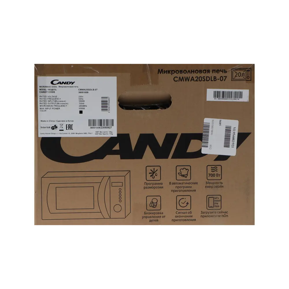 Фото 7 Отдельностоящая микроволновая печь Candy CMWA20SDLB-07 20 л 37x28x48 см цвет черный Фото 7 Отдельностоящая микроволновая печь Candy CMWA20SDLB-07 20 л 37x28x48 см цвет черный