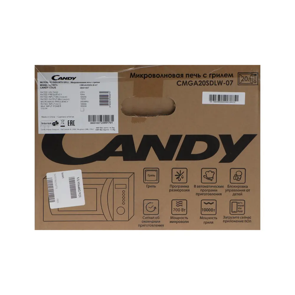 Фото 8 Отдельностоящая микроволновая печь Candy CMGA20SDLW-07 20 л 37x28x48 см цвет белый Фото 8 Отдельностоящая микроволновая печь Candy CMGA20SDLW-07 20 л 37x28x48 см цвет белый