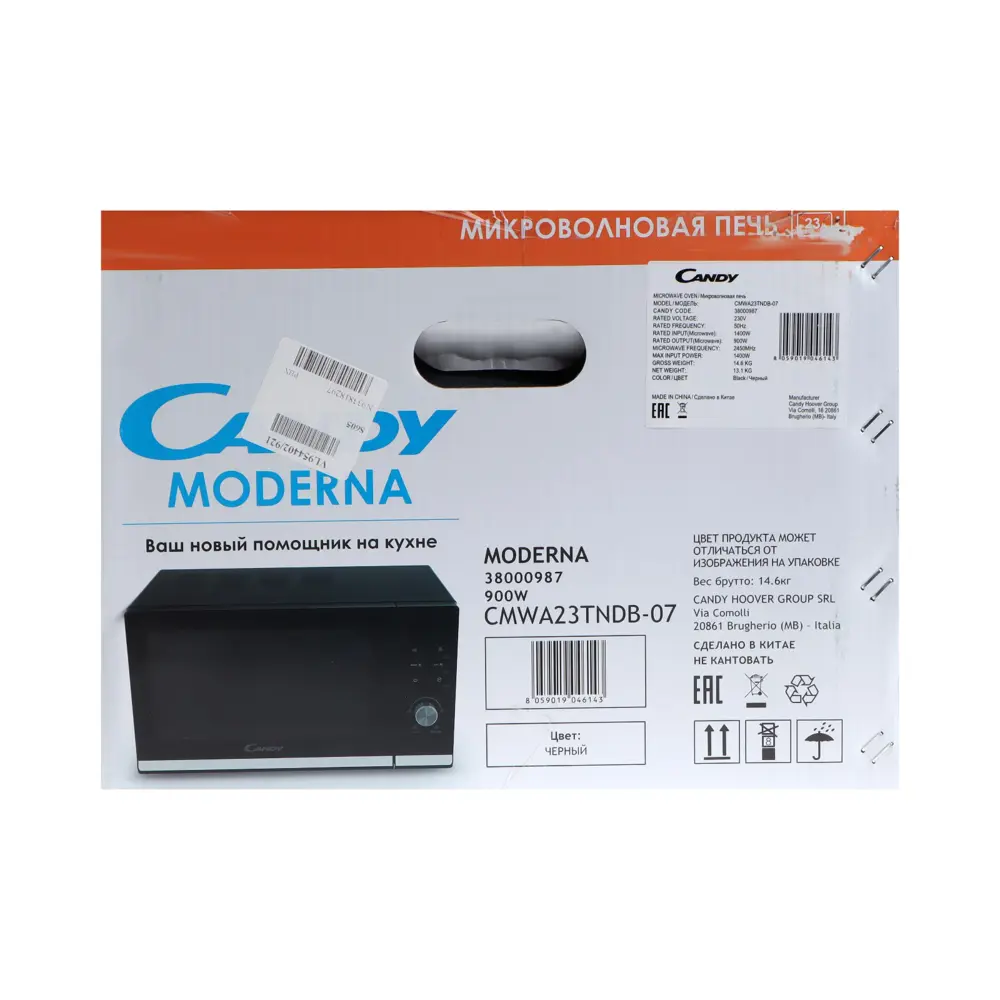 Фото 7 Отдельностоящая микроволновая печь Candy CMWA23TNDB-07 20 л 41.5x32x53 см цвет серебристый Фото 7 Отдельностоящая микроволновая печь Candy CMWA23TNDB-07 20 л 41.5x32x53 см цвет серебристый