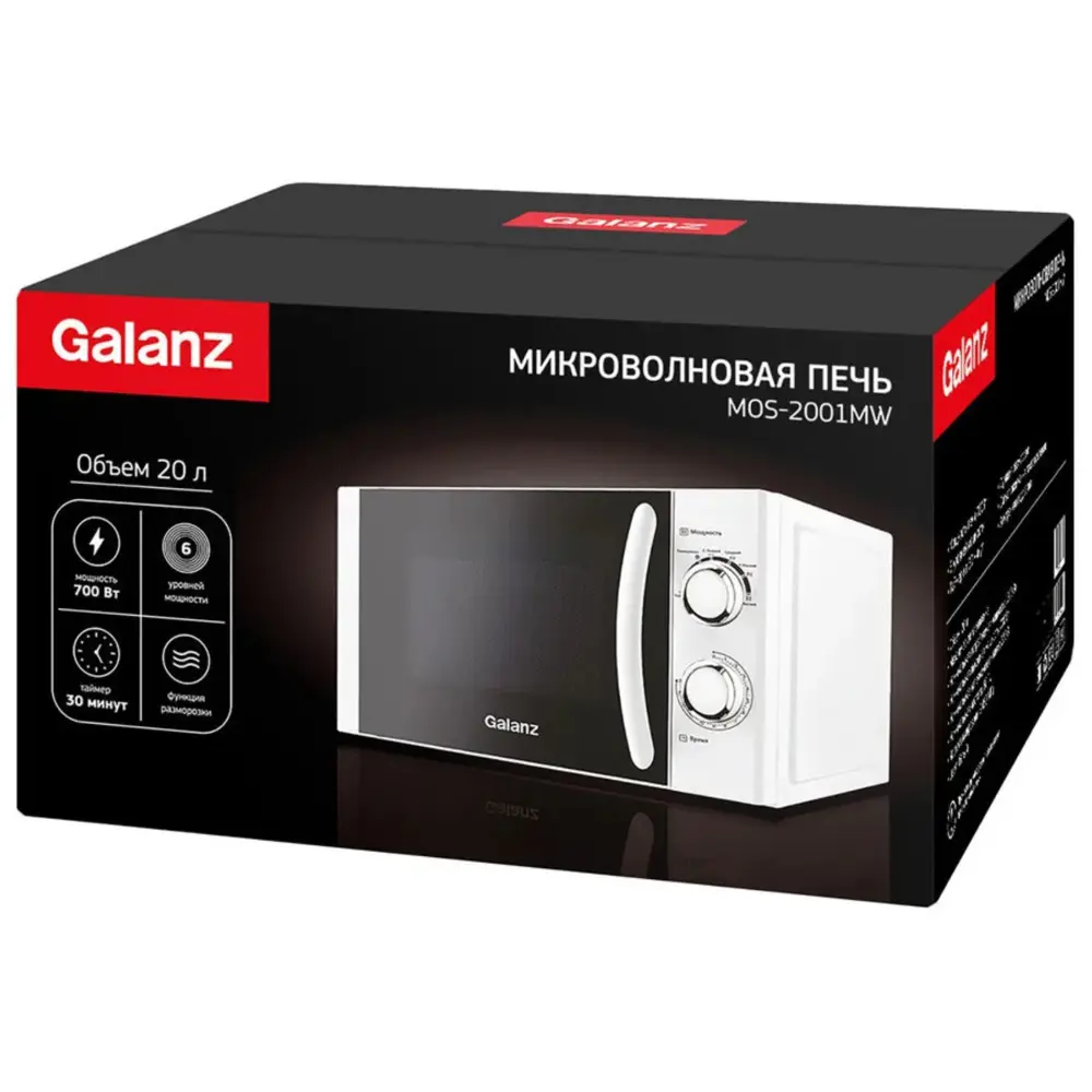 Фото 6 Отдельностоящая микроволновая печь Galanz MOS-2001MW 20 л 28x35x48 см цвет белый Фото 6 Отдельностоящая микроволновая печь Galanz MOS-2001MW 20 л 28x35x48 см цвет белый