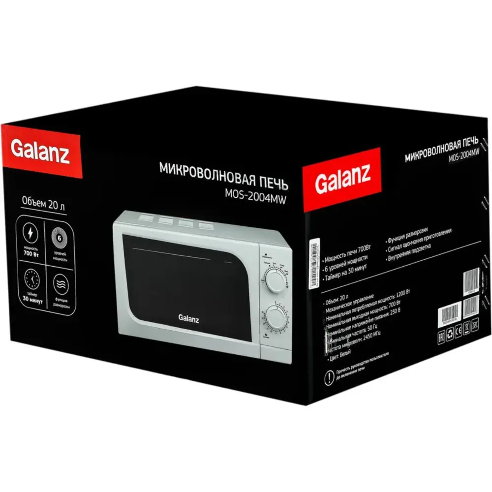 Фото 6 Отдельностоящая микроволновая печь Galanz MOS-2004MW 20 л 28x35x48 см цвет белый Фото 6 Отдельностоящая микроволновая печь Galanz MOS-2004MW 20 л 28x35x48 см цвет белый