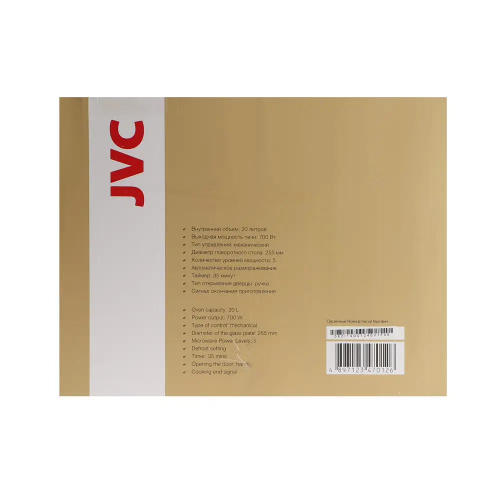 Фото 8 Отдельностоящая микроволновая печь Jvc JK-MW111M 20 л 35.5x28x49 см цвет черный Фото 8 Отдельностоящая микроволновая печь Jvc JK-MW111M 20 л 35.5x28x49 см цвет черный