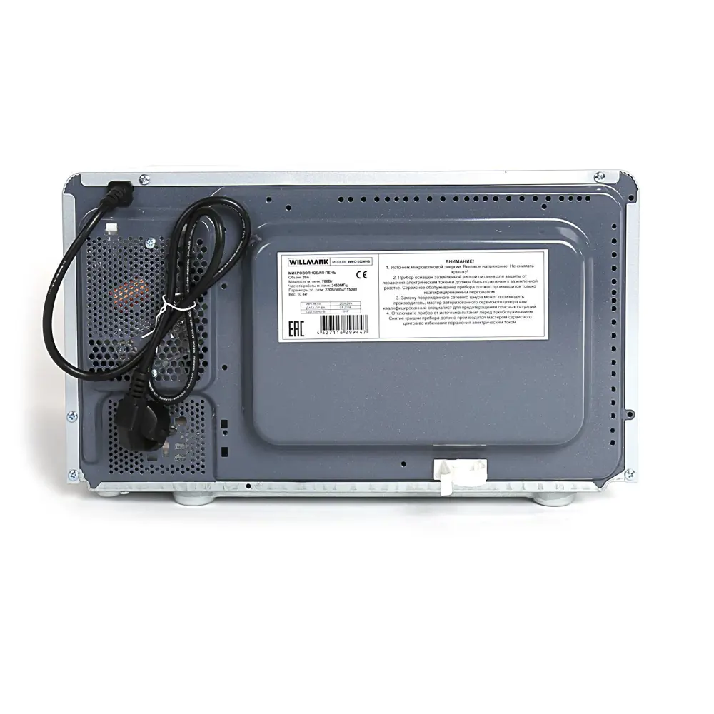 Фото 4 Отдельностоящая микроволновая печь Willmark WMO-202MHS 20 л 37x28x47 см цвет серый Фото 4 Отдельностоящая микроволновая печь Willmark WMO-202MHS 20 л 37x28x47 см цвет серый