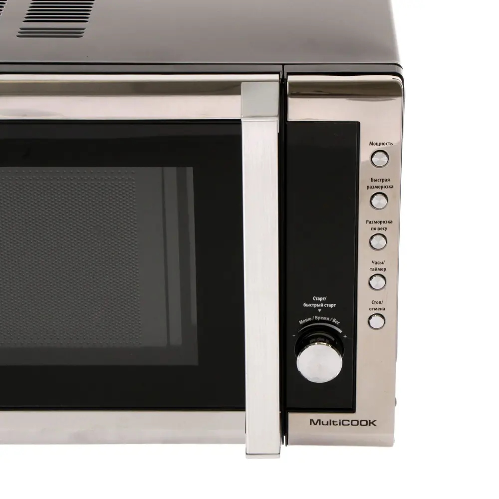 Фото 2 Отдельностоящая микроволновая печь Centek CT-1582 20 л 38x28x49 см цвет серебристый Фото 2 Отдельностоящая микроволновая печь Centek CT-1582 20 л 38x28x49 см цвет серебристый