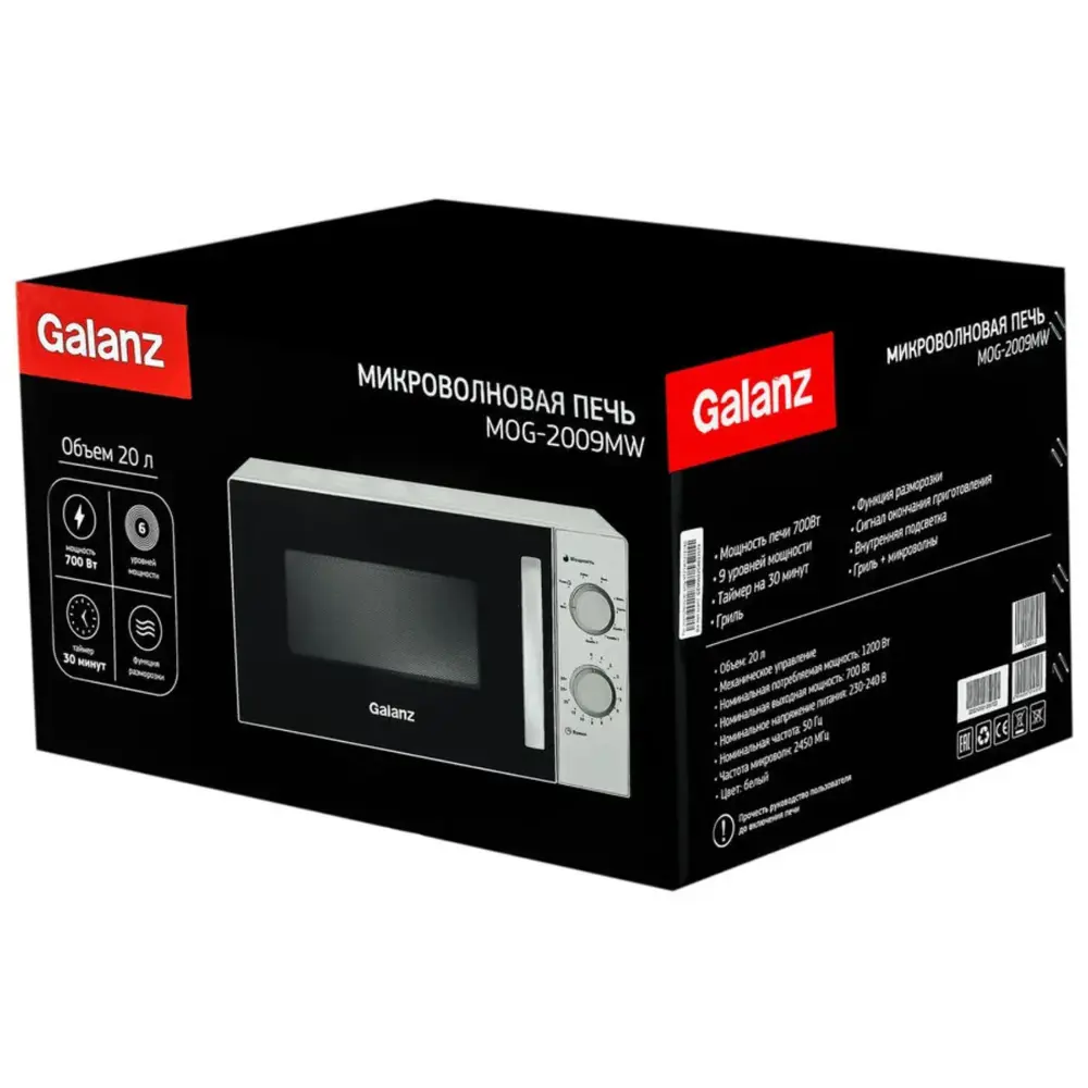 Фото 4 Отдельностоящая микроволновая печь Galanz MOG-2009MW 20 л 28x35x48 см цвет белый Фото 4 Отдельностоящая микроволновая печь Galanz MOG-2009MW 20 л 28x35x48 см цвет белый
