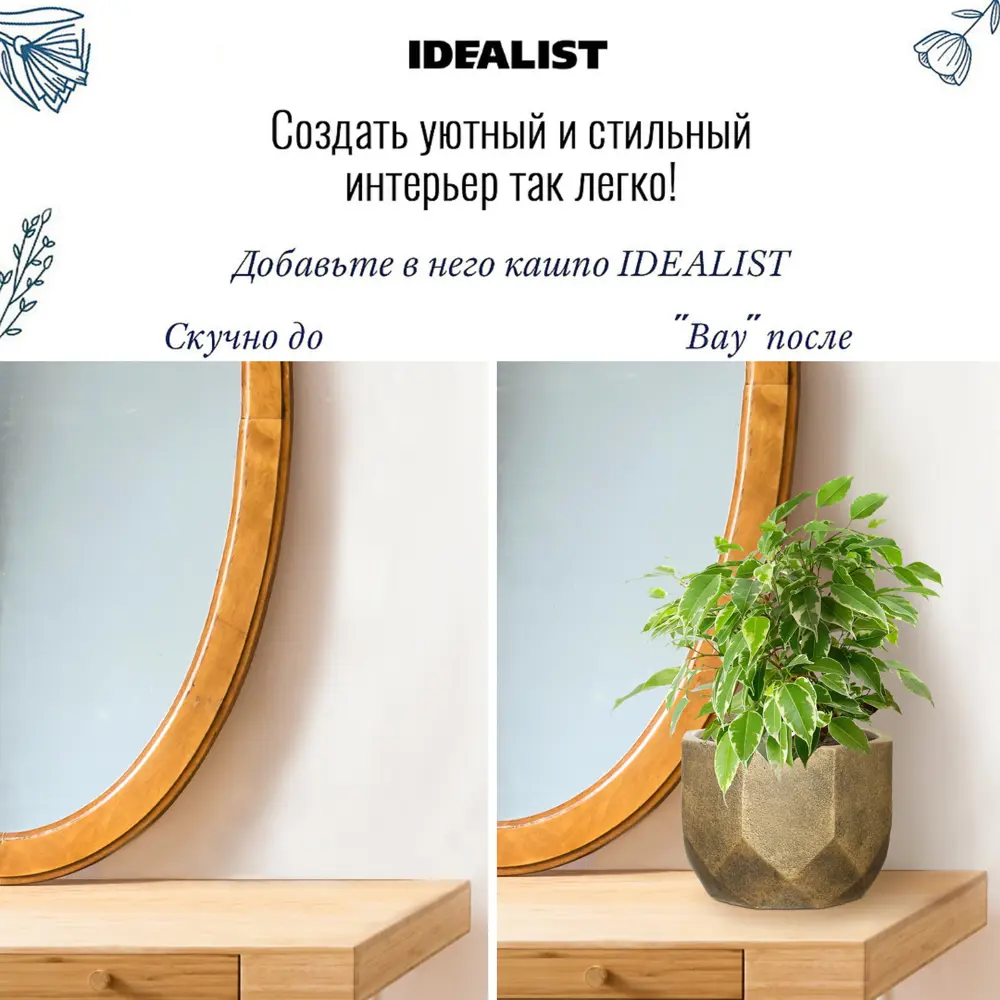 Фото 7 Настольное кашпо для цветов Idealist Lite Геометри золотое 23x17 см 7 л Фото 7 Настольное кашпо для цветов Idealist Lite Геометри золотое 23x17 см 7 л