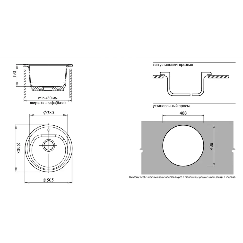 Фото 2 Врезная мойка Эко-м 08.302 50.8x50.5x19 см искусственный камень цвет белый Фото 2 Врезная мойка Эко-м 08.302 50.8x50.5x19 см искусственный камень цвет белый