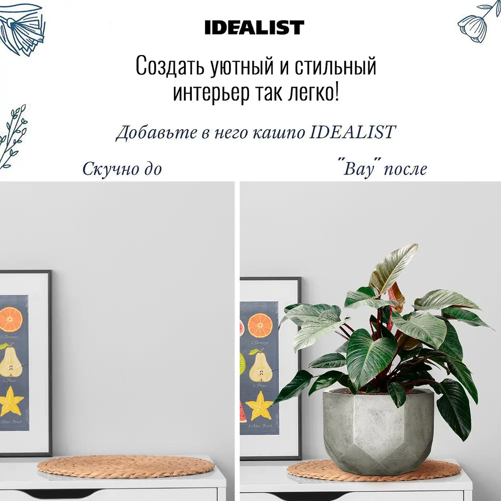 Фото 7 Настольное кашпо для цветов Idealist Lite Геометри серебряное 37x27 см 29 л Фото 7 Настольное кашпо для цветов Idealist Lite Геометри серебряное 37x27 см 29 л