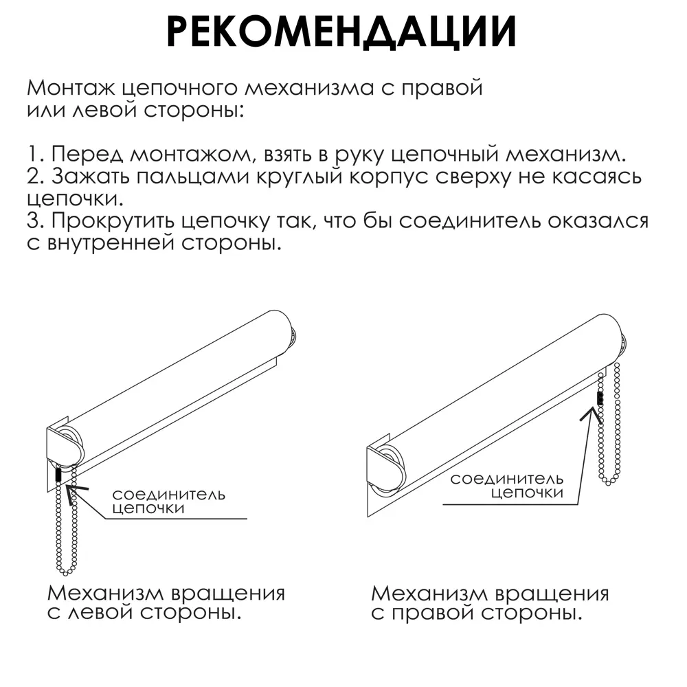 Фото 8 Рулонная штора Эскар Рябина 200x160 см белая Фото 8 Рулонная штора Эскар Рябина 200x160 см белая