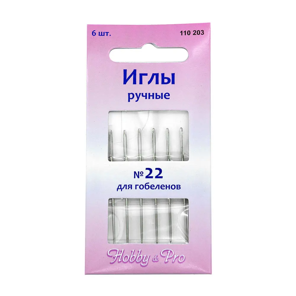 Фото Иглы ручные вышивальные для гобеленов № 22 6 шт Фото Иглы ручные вышивальные для гобеленов № 22 6 шт