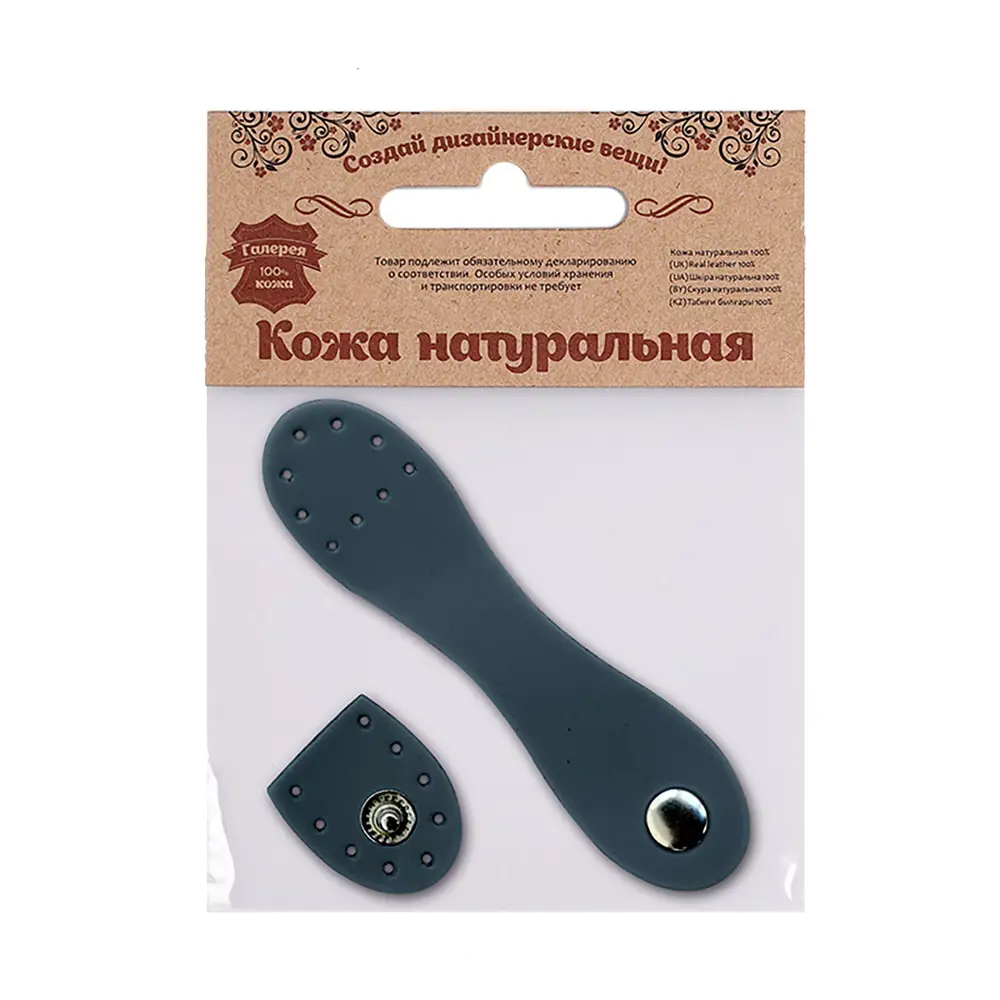 Фото 2 Кнопка застежка кожаная для сумок кошельков портфелей 2.5x10.1см светло-синий цвет Фото 2 Кнопка застежка кожаная для сумок кошельков портфелей 2.5x10.1см светло-синий цвет