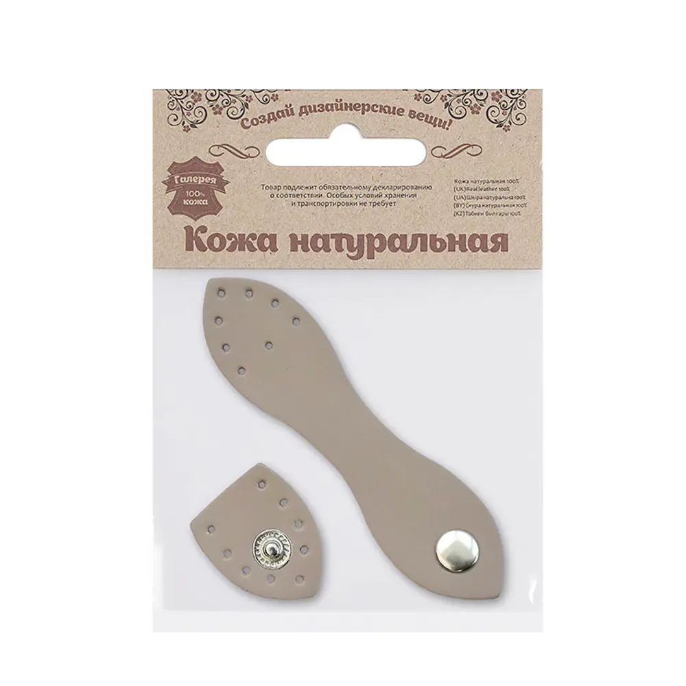 Фото 2 Застежка кнопка кожаная для сумок кошельков портфелей 2.5x10.1 см бежевый цвет Фото 2 Застежка кнопка кожаная для сумок кошельков портфелей 2.5x10.1 см бежевый цвет
