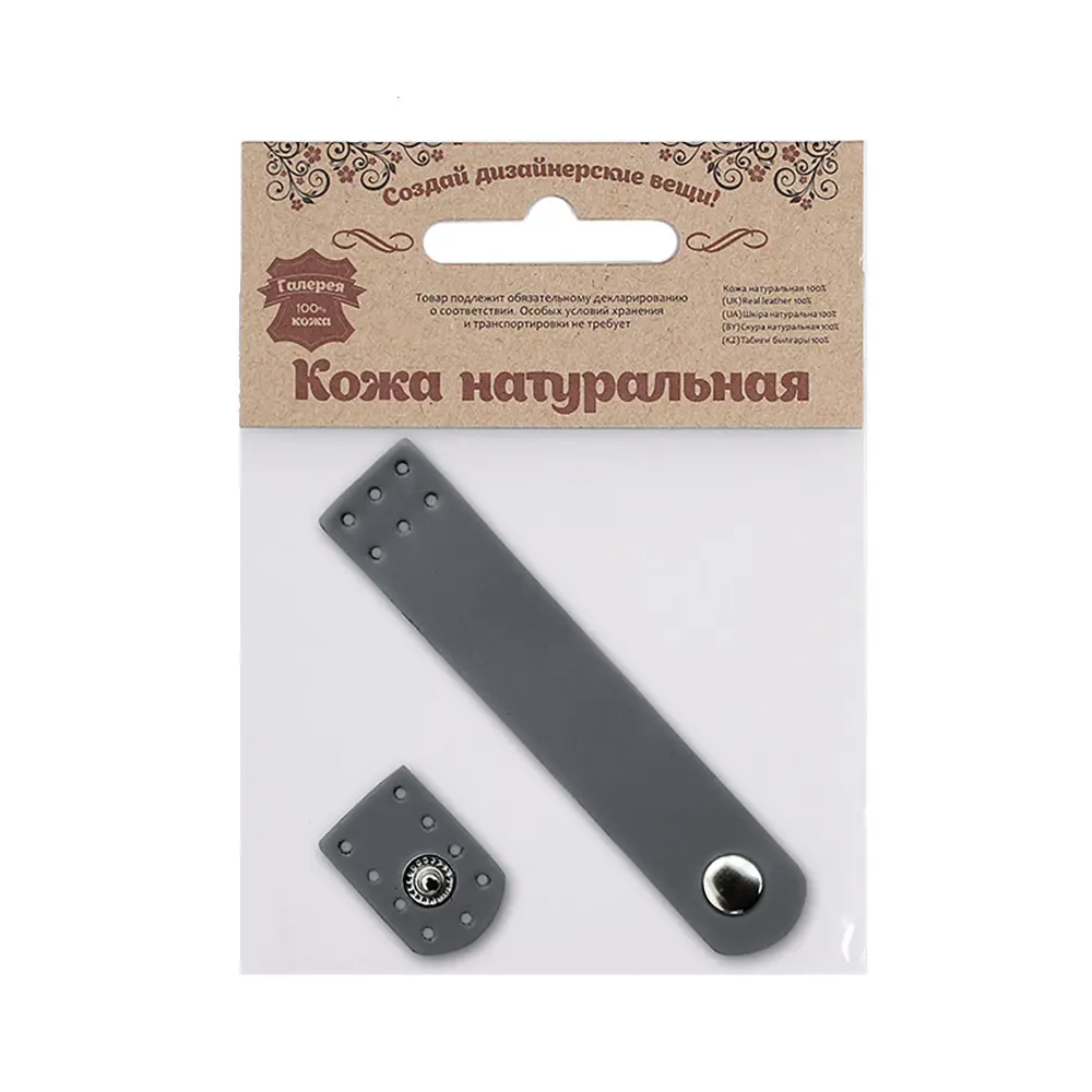 Фото 2 Кнопка застежка кожаная для сумок кошельков портфелей 2x10.1 см серый цвет Фото 2 Кнопка застежка кожаная для сумок кошельков портфелей 2x10.1 см серый цвет