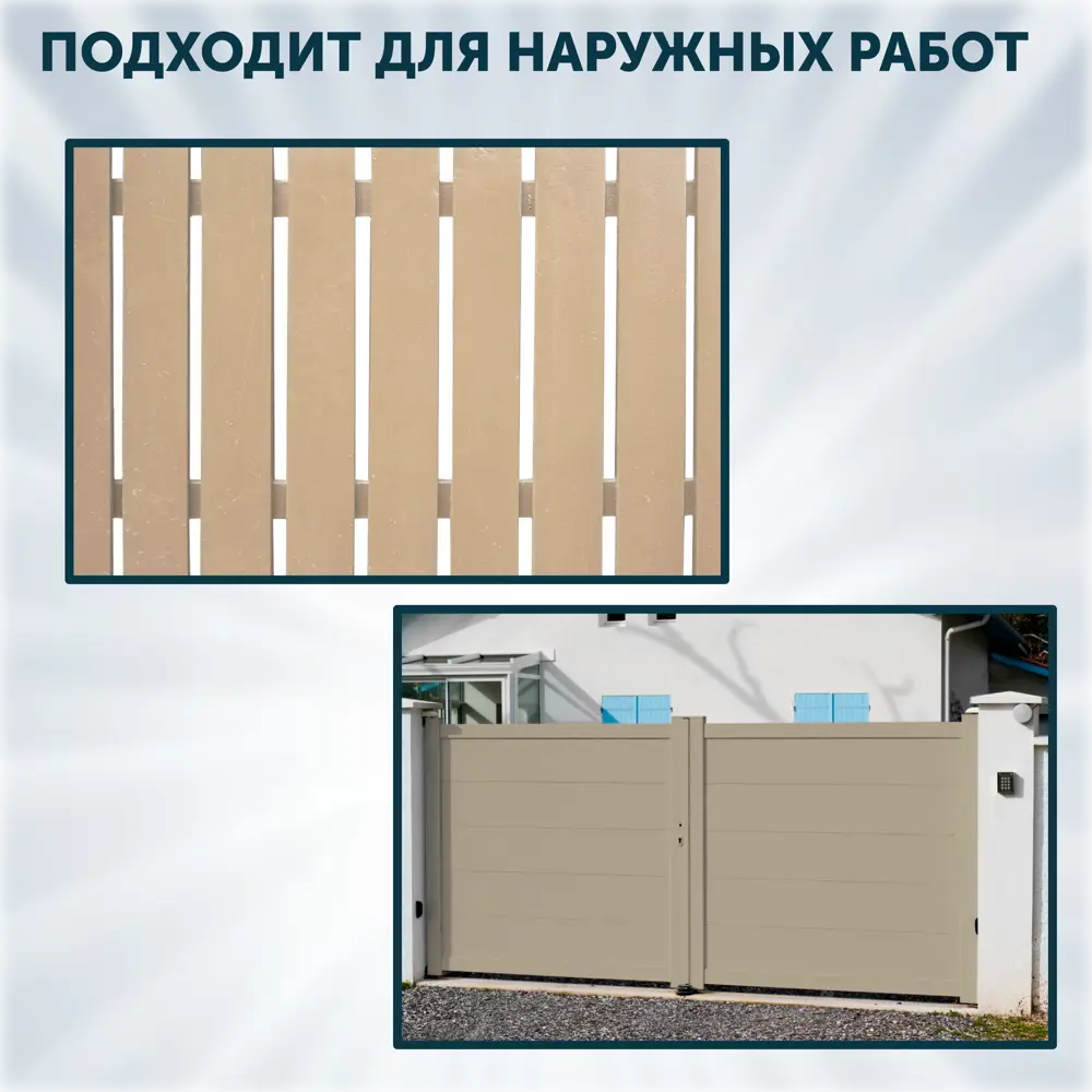 Фото 3 Эмаль универсальная ПФ-115 Оберег PaintGuard алкидная быстросохнущая цвет бежевый 1 л Фото 3 Эмаль универсальная ПФ-115 Оберег PaintGuard алкидная быстросохнущая цвет бежевый 1 л