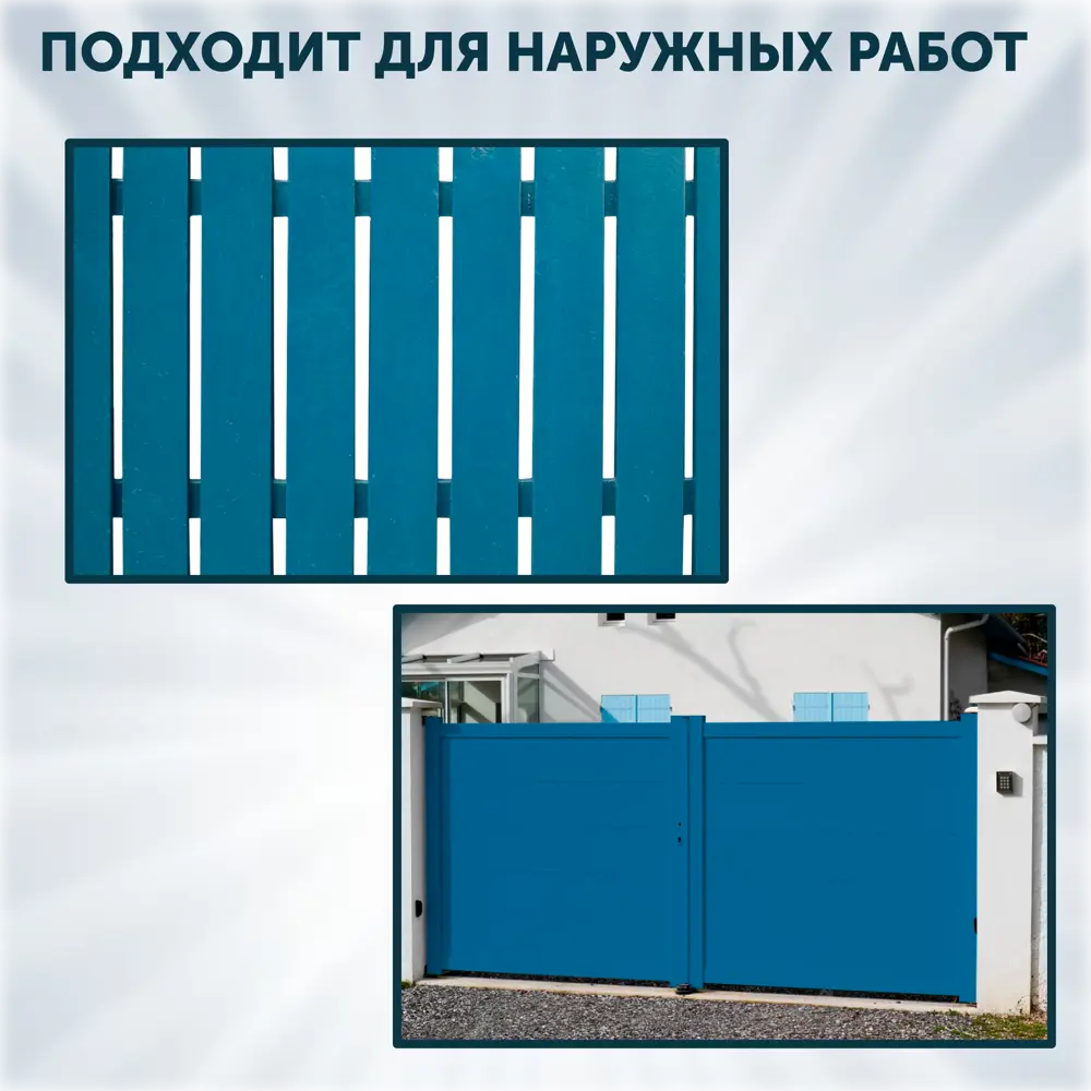 Фото 3 Эмаль универсальная ПФ-115 Оберег PaintGuard алкидная быстросохнущая цвет голубой 3 л Фото 3 Эмаль универсальная ПФ-115 Оберег PaintGuard алкидная быстросохнущая цвет голубой 3 л