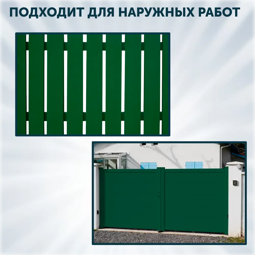 Фото 3 Эмаль универсальная ПФ-115 Оберег PaintGuard алкидная быстросохнущая цвет зеленый 1 л Фото 3 Эмаль универсальная ПФ-115 Оберег PaintGuard алкидная быстросохнущая цвет зеленый 1 л