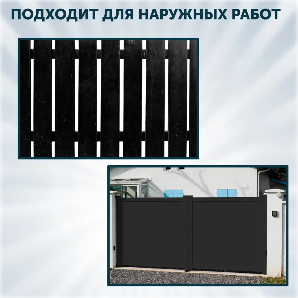 Фото 3 Эмаль универсальная ПФ-115 Оберег PaintGuard алкидная быстросохнущая цвет черный 3 л Фото 3 Эмаль универсальная ПФ-115 Оберег PaintGuard алкидная быстросохнущая цвет черный 3 л