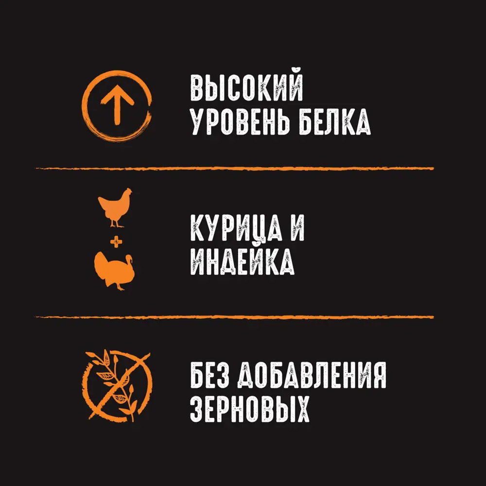 Фото 4 Сухой беззерновой корм Crave Holistic для взрослых кошек с Курицей и Индейкой 750 г Фото 4 Сухой беззерновой корм Crave Holistic для взрослых кошек с Курицей и Индейкой 750 г