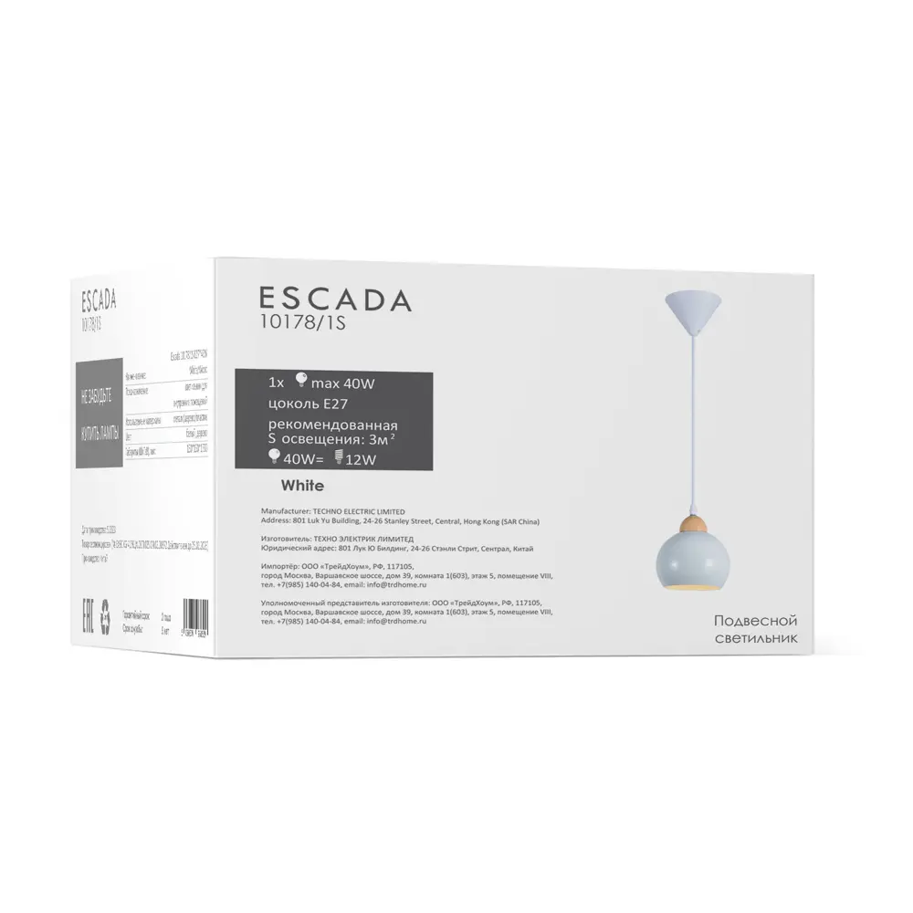 Фото 6 Светильник подвесной Escada Solo 10178/1s white 1 лампа 3 м² цвет белый Фото 6 Светильник подвесной Escada Solo 10178/1s white 1 лампа 3 м² цвет белый