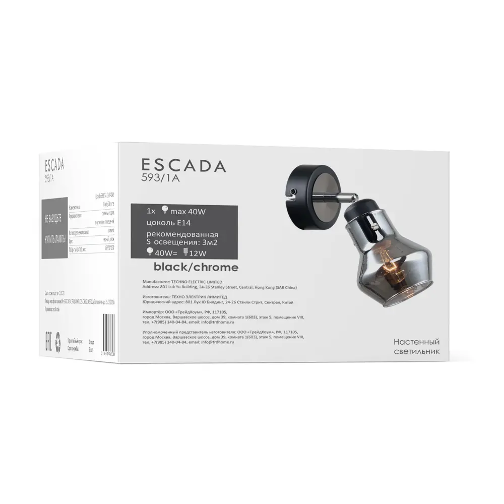 Фото 7 Настенный светильник Escada Carlo 593/1a цвет черный Фото 7 Настенный светильник Escada Carlo 593/1a цвет черный
