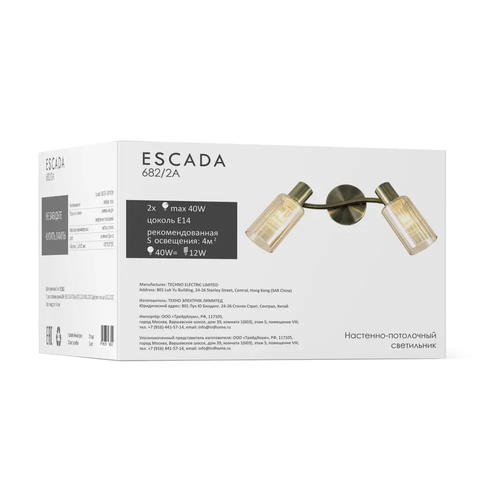 Фото 7 Спот поворотный Escada 682/2a 2 лампы 4 м² цвет жёлтый/золотой Фото 7 Спот поворотный Escada 682/2a 2 лампы 4 м² цвет жёлтый/золотой