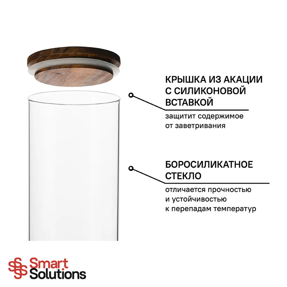 Фото 9 Пищевой контейнер Smart Solutions XS9518, 1.15л Стекло Прозрачный Фото 9 Пищевой контейнер Smart Solutions XS9518, 1.15л Стекло Прозрачный