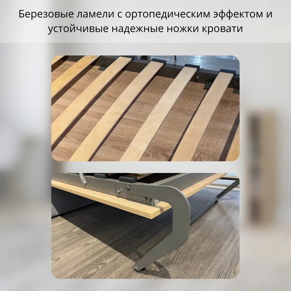 Фото 5 Шкаф-кровать Stylint Сколье элегант 90x200 см ЛДСП цвет светло-бежевый/белый платиновый