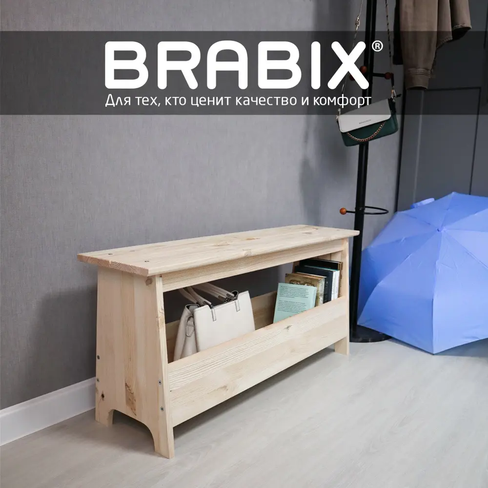 Фото 6 Тумба прикроватная Brabix 100x45x28 см 1 ящик сосна цвет сосна Фото 6 Тумба прикроватная Brabix 100x45x28 см 1 ящик сосна цвет сосна