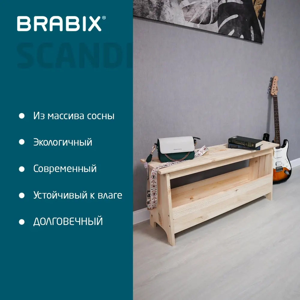 Фото 2 Тумба прикроватная Brabix 100x45x28 см 1 ящик сосна цвет сосна Фото 2 Тумба прикроватная Brabix 100x45x28 см 1 ящик сосна цвет сосна