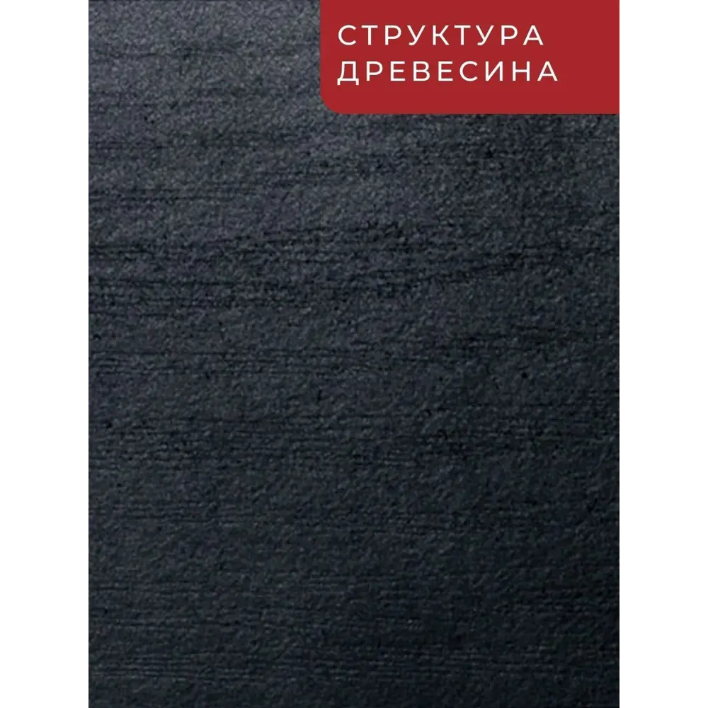 Фото 3 Кухонная столешница Союз 60x60x3.8 см ЛДСП цвет дуб вотан Фото 3 Кухонная столешница Союз 60x60x3.8 см ЛДСП цвет дуб вотан