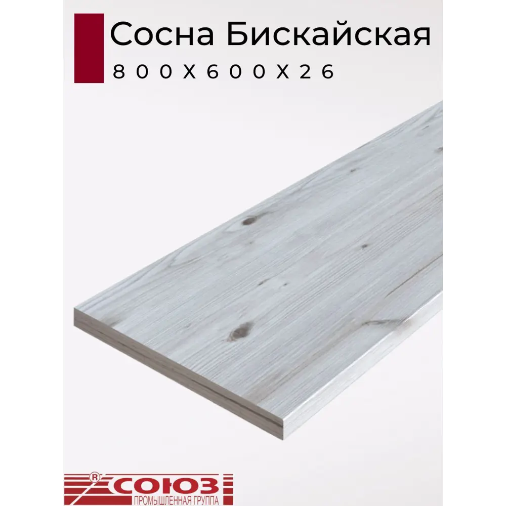Фото 2 Кухонная столешница Союз 80x60x2.6 см ЛДСП цвет сосна бискайская Фото 2 Кухонная столешница Союз 80x60x2.6 см ЛДСП цвет сосна бискайская