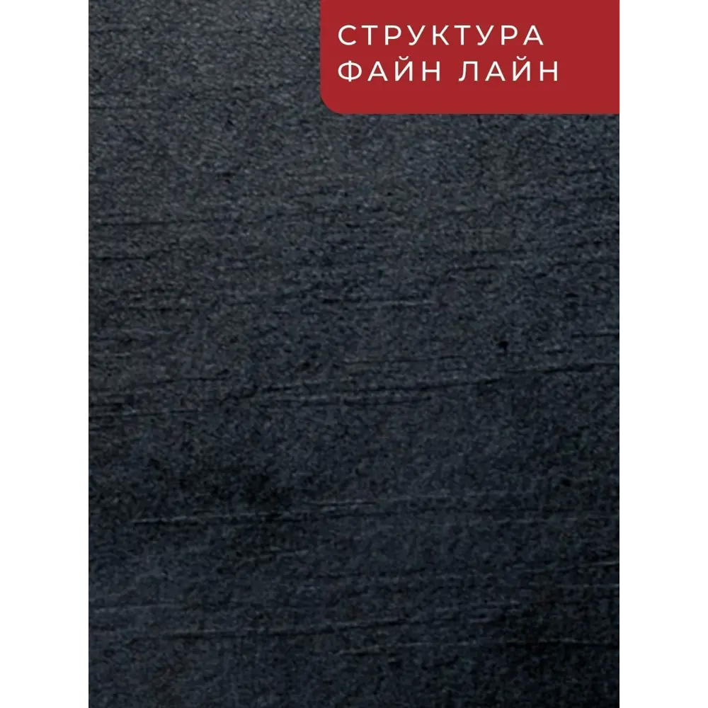 Фото 3 Кухонная столешница Союз 60x60x3.8 см ЛДСП цвет сосна бискайская Фото 3 Кухонная столешница Союз 60x60x3.8 см ЛДСП цвет сосна бискайская