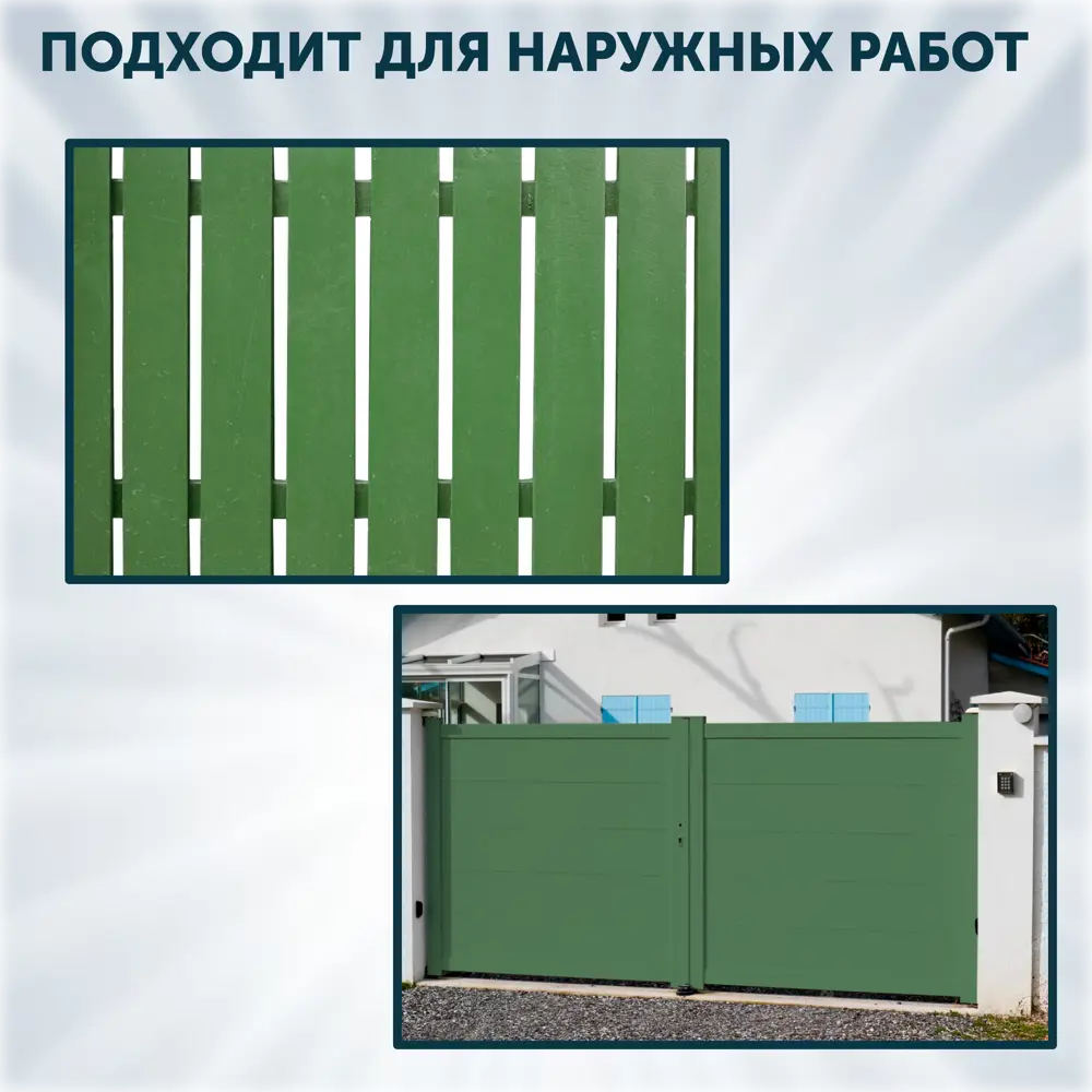 Фото 3 Эмаль универсальная ПФ-115 Оберег PaintGuard алкидная быстросохнущая цвет хаки 10 л Фото 3 Эмаль универсальная ПФ-115 Оберег PaintGuard алкидная быстросохнущая цвет хаки 10 л