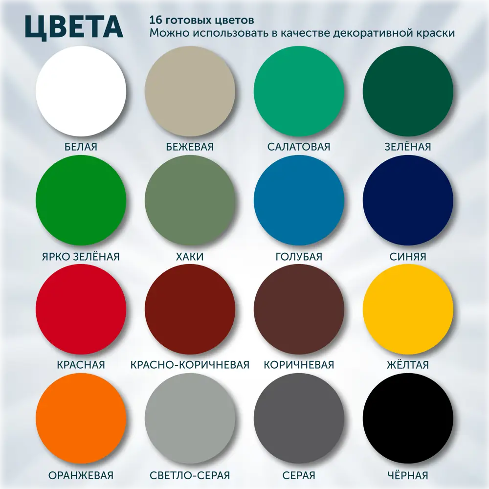 Фото 4 Эмаль универсальная ПФ-115 Оберег PaintGuard алкидная быстросохнущая цвет красно-коричневый 10 л Фото 4 Эмаль универсальная ПФ-115 Оберег PaintGuard алкидная быстросохнущая цвет красно-коричневый 10 л