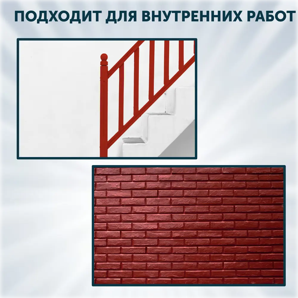 Фото 2 Эмаль универсальная ПФ-115 Оберег PaintGuard алкидная быстросохнущая цвет красно-коричневый 10 л Фото 2 Эмаль универсальная ПФ-115 Оберег PaintGuard алкидная быстросохнущая цвет красно-коричневый 10 л