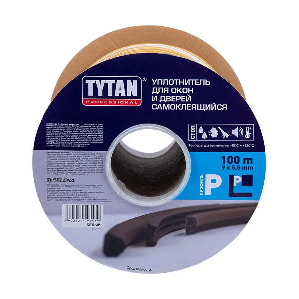 Фото Уплотнитель P Tytan Professional 9x5.5мм 100м белый Фото Уплотнитель P Tytan Professional 9x5.5мм 100м белый