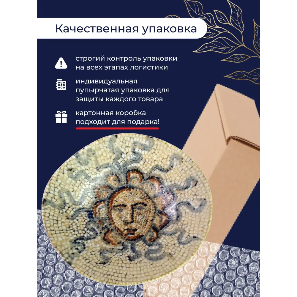 Фото 5 Набор салатников 2 шт Bonna Mesopotamia 00000071910 фарфор цвет разноцветный Фото 5 Набор салатников 2 шт Bonna Mesopotamia 00000071910 фарфор цвет разноцветный