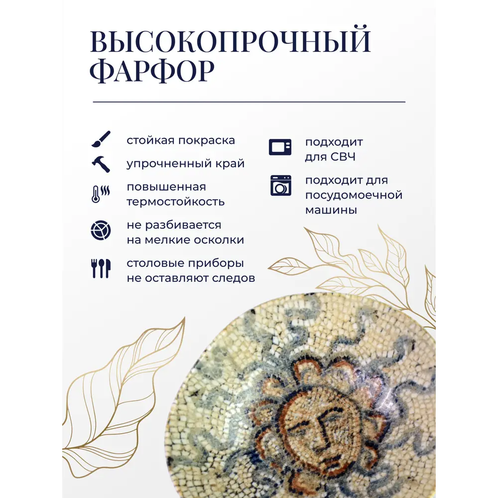 Фото 3 Набор салатников 2 шт Bonna Mesopotamia 00000071910 фарфор цвет разноцветный Фото 3 Набор салатников 2 шт Bonna Mesopotamia 00000071910 фарфор цвет разноцветный
